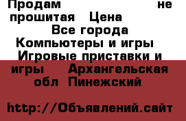 Продам Sony PlayStation 3 не прошитая › Цена ­ 7 990 - Все города Компьютеры и игры » Игровые приставки и игры   . Архангельская обл.,Пинежский 